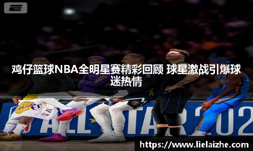 火狐电竞官网