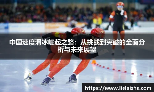 火狐电竞
