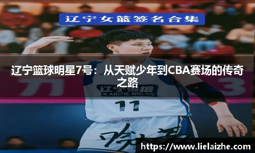 火狐电竞