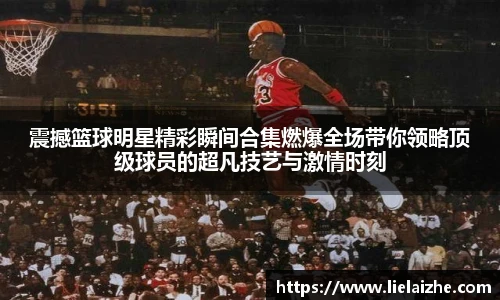 火狐电竞