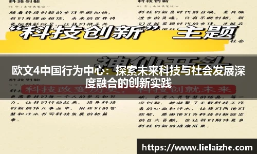 火狐电竞官网