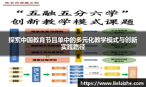 火狐电竞