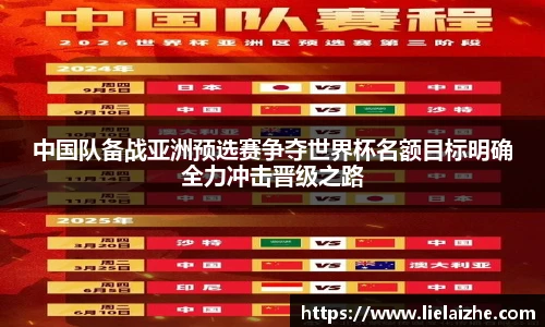 火狐电竞平台