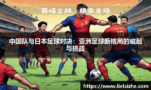 火狐电竞官网
