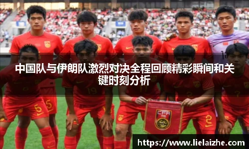 火狐电竞平台