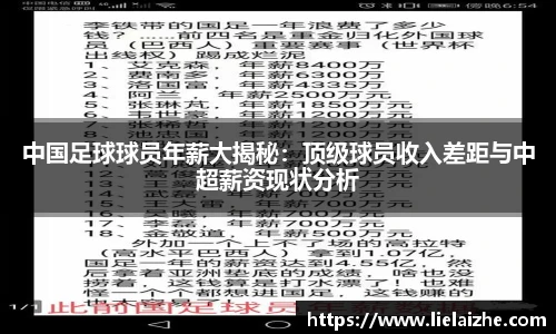 火狐电竞