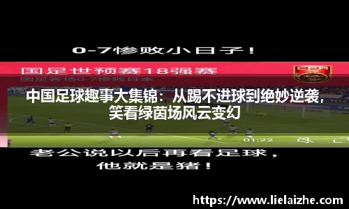 火狐电竞官方