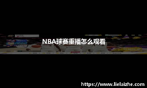 火狐电竞平台