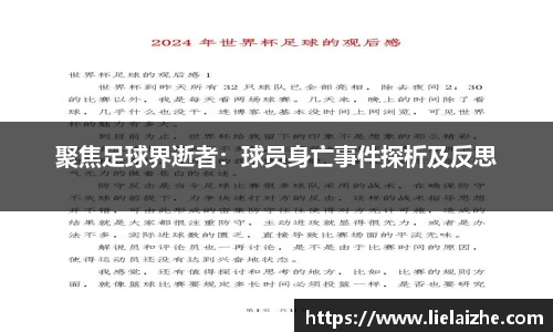 火狐电竞平台