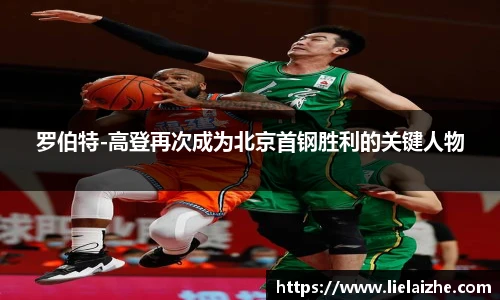 火狐电竞平台