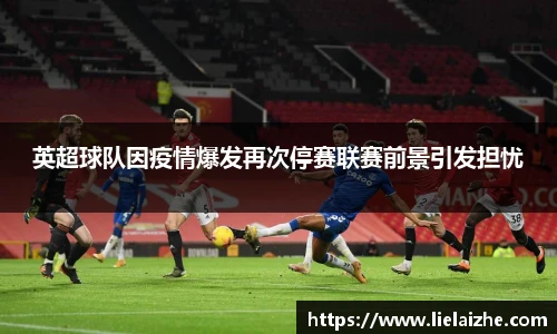 火狐电竞平台