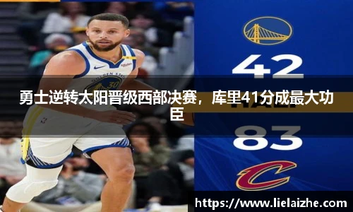 火狐电竞官网