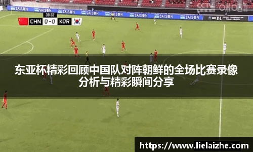 火狐电竞官方