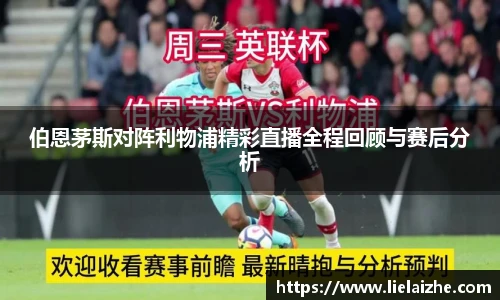 火狐电竞