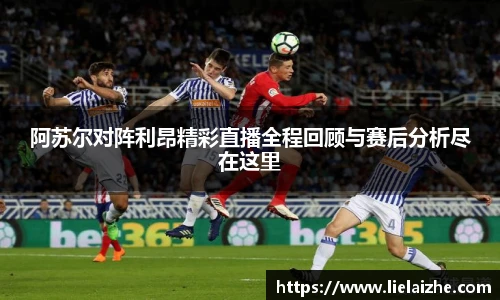 火狐电竞官网