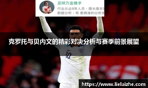火狐电竞官方