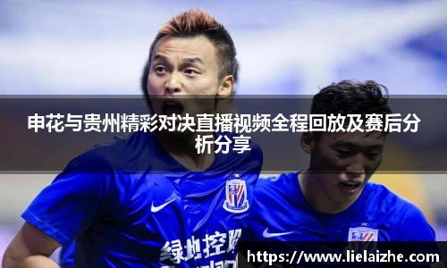 火狐电竞平台