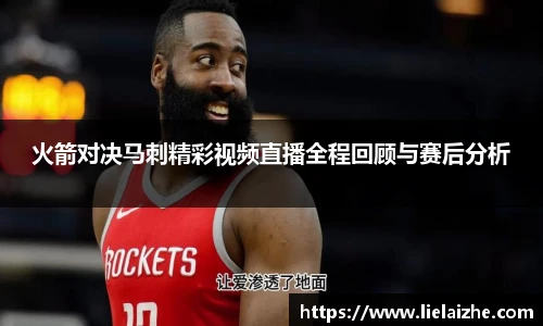 火狐电竞官网