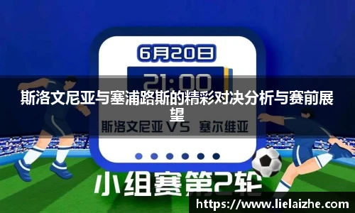 火狐电竞官方