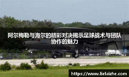 火狐电竞官网