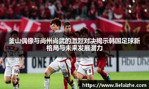 火狐电竞官网