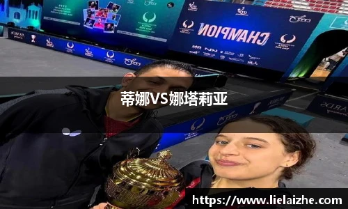火狐电竞平台