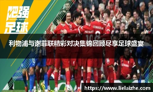 火狐电竞平台