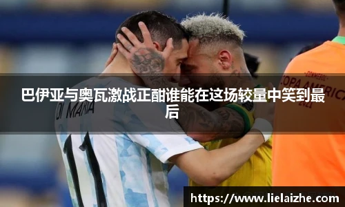 火狐电竞官网