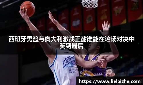 火狐电竞平台