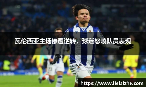 火狐电竞官网