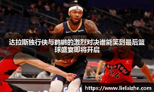 火狐电竞官网
