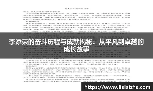 火狐电竞官方