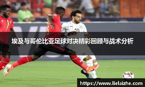 火狐电竞
